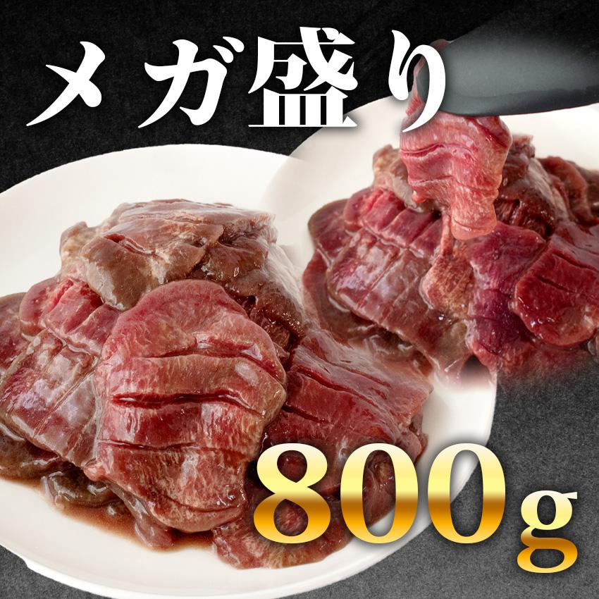 厚切り 牛たん 塩味 メガ盛り 800g （400g×2パック）  冷凍 牛タン 焼き肉 BBQ 焼肉 牛肉 味付き 牛タン 大盛 業務用 仙台　工場直送