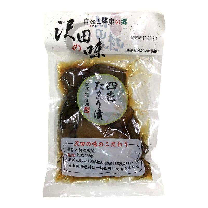 国産原料使用沢田の味 四色たまり漬 140g 巣鴨のお茶屋さん 山年園