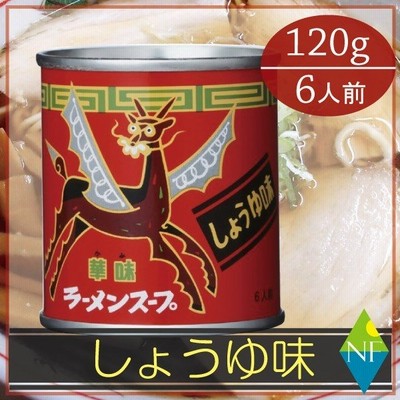 ベル食品　ラーメンスープ華味しょうゆ味120g ×1