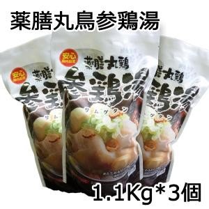 サムゲタン 参鶏湯 1羽 約1.1kg*3個セット　大山自家製 (冷凍)