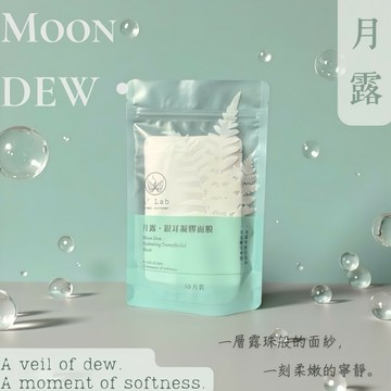月露．銀耳凝膠面膜