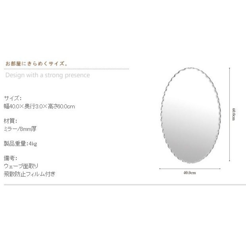 ウォールミラー 鏡 壁掛け 枠なし ノンフレーム おしゃれ 飛散防止