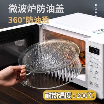 🌟台灣熱賣💗可開發票🌙微波爐防濺蓋罩耐高溫熱菜神器食品級飯菜加熱專用蓋罩子帶手柄