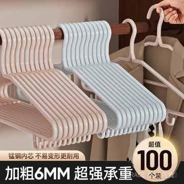 🔥可開發票#加粗加大厚衣架傢用掛衣架無痕防肩角衣掛架防滑晾曬衣服掛鈎撐子#免運