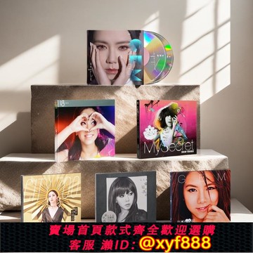 {可打統編 超低價}正版 鄧紫棋專輯啟示錄/新的心跳/摩天動物園歌詞本生日禮物周邊