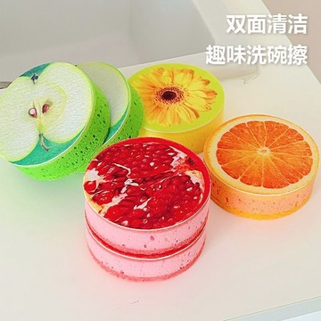 🛒臺灣24h🌳吸水洗碗抹布海綿廚房百潔布清潔魔力神器去污可愛圓形水果百潔布