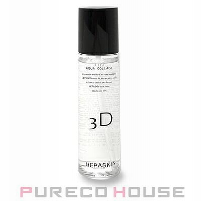 HEPASKIN (ヘパスキン) リフト アクアコラージュ化粧水 150ml【メール便は使えません】 通販 LINEポイント最大0.5%GET  LINEショッピング