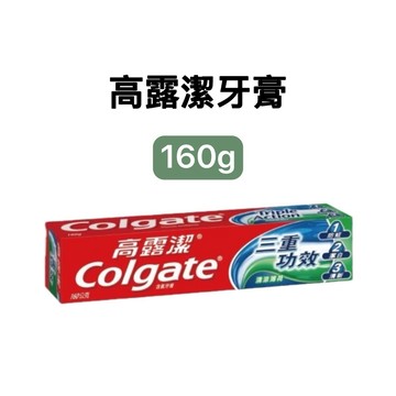 -DG- 高露潔牙膏 160g