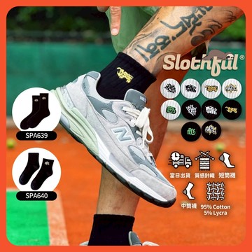 【SLOTHFUL®】刺繡襪 潮襪 中長襪 學生襪 短襪 運動襪 女襪 男襪 中筒襪 長襪 棉襪 黑襪 白襪 襪子 襪