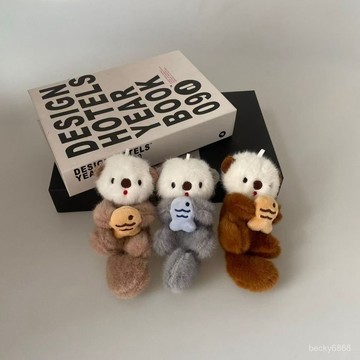 台灣出貨 新款可愛 抱魚海獺鑰匙扣 精品毛絨鑰匙扣 書包掛件娃娃 機海洋館禮物 情侶款 閨蜜款 萌趣鑰匙扣
