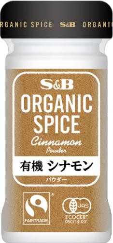 S & B OS organic cinnamon (powder) 22g