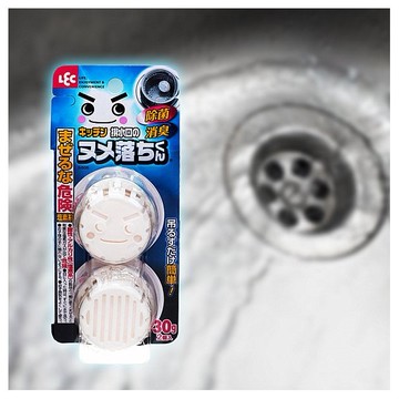 LEC~激落君 排水口清潔錠(30gx2入)
