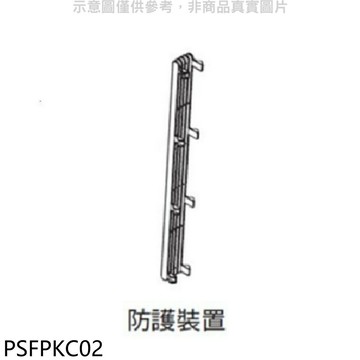 送樂點1%等同99折★LG樂金【PSFPKC02】適用於FS151PGE0/FS151PWE0/FS151PCE0空氣清淨機配件