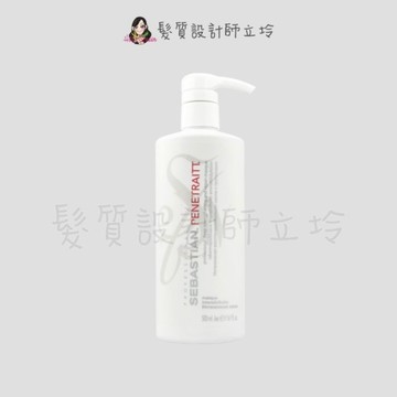 立坽『深層護髮』卓冠公司貨 SEBASTIAN莎貝之聖 煥采深層髮膜500ml IH07