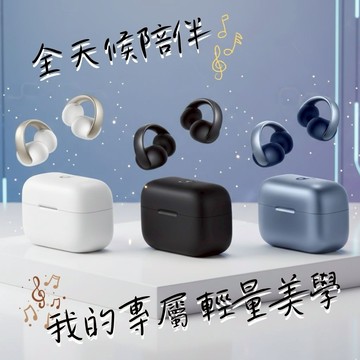 【 soundcore 】AeroClip 開放式藍牙耳夾耳機 (A3388)  射手座生日/生日禮物/交換禮物/新潮科技禮/不入耳/超舒適/運動專用/告別悶塞感/輕量設計/音樂/追劇神器/全天候配戴