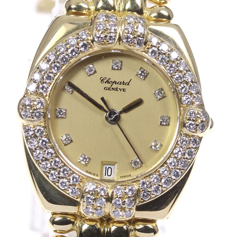 Chopard ショパール グスタード K18/SSコンビ メンズ 【Chopard 