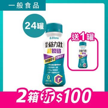 益力壯-超優鉻積極醣管理配方237ml x 24罐