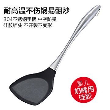 食品級不粘鍋專用硅膠鏟湯勺不沾鍋專用鏟不銹鋼柄耐高溫勺子漏勺