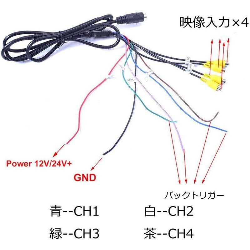 車載モニター 9インチ大画面 4分割画面同時表示 12V/24V兼用 重機