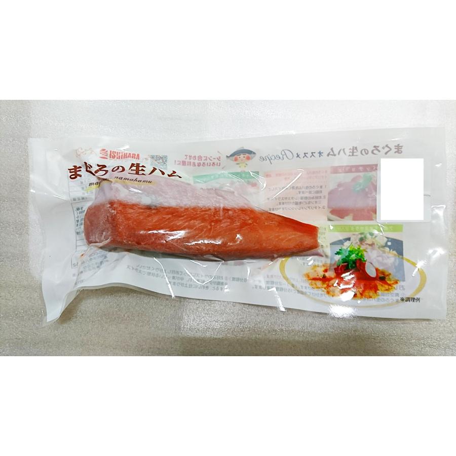 まぐろ生ハム 2kg×3 まぐろ 燻製 スモーク 生ハム ハム 鮪 おつまみ カルパッチョ サラダ 