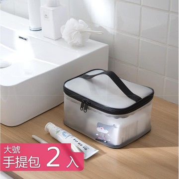 【荷生活】TPU磨砂半透明防潑水便攜旅行化妝包 旅行收納分類拉鏈洗漱包-大號手提包x2