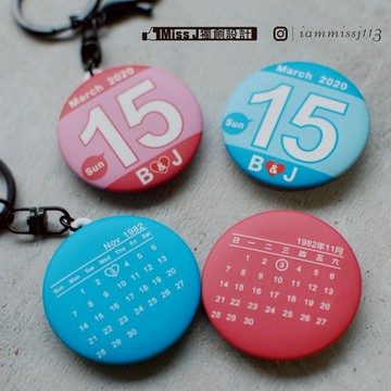 日期鑰匙圈 紀念日 生日 結婚紀念 寵物紀念 交往紀念 情人 情侶 日期 周年 胸章/鑰匙圈