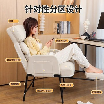 懶人沙發 懶人電腦椅 沙發電腦椅 沙發椅子 椅子 懶人電腦椅 懶人沙發 單人沙發椅 懶人沙發椅 沙發電腦椅