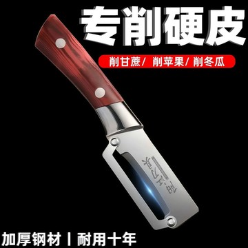 隔日達🔥【家用不鏽鋼神器刨子削皮刀】浴室角架置物架浴室角架浴室置物架BIBR