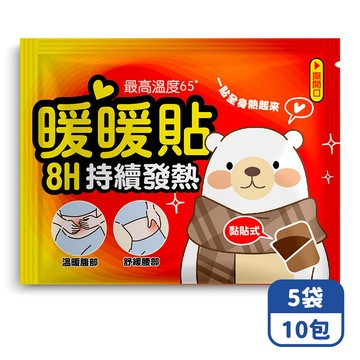 【咪咪購物】暖暖包 包暖貼片 10包X5袋