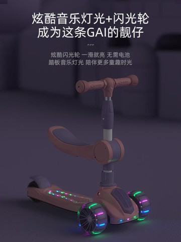 兒童滑板車1-3-6-12歲男女童小孩可坐騎滑三合一寶寶滑滑溜溜車