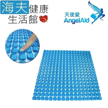 海夫健康生活館 天使愛 AngelAid 藍晶矽膠 高級坐墊(GEL-SEAT-006)