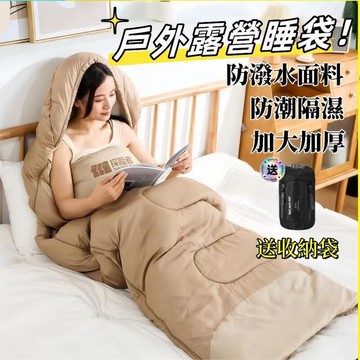 （爆款熱賣）（國際精品）【免運】野營睡袋 戶外露營睡袋 探險必備 戶外成人 便攜 加厚防寒 冬季露營 野營單雙人 登山 超輕 秋冬 羽絨 加厚