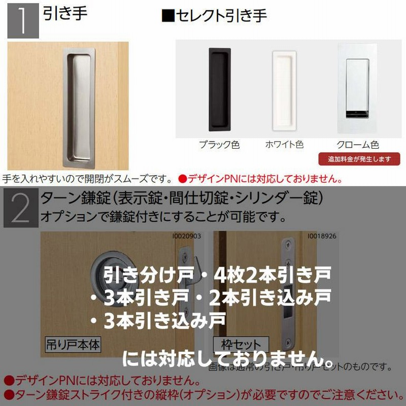 永大産業(EIDAI) スキスムS 3本引き戸 デザインAA | LINE