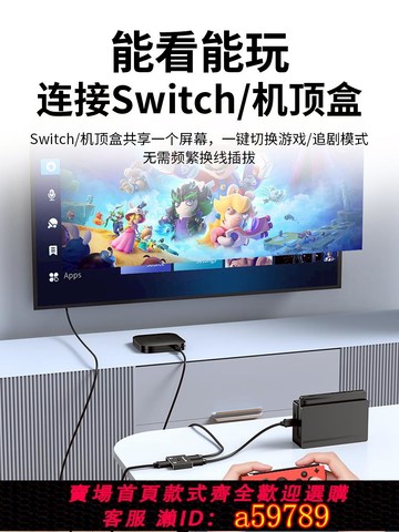 【全網低價 可打統編】優聯hdmi切換器二進一出分配器一分二高清線連接電腦視頻雙向轉換顯示屏幕電視一進二出一拖二拓展分線分屏器