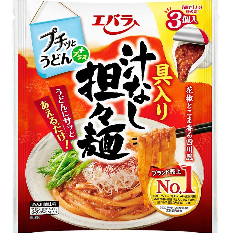 プラス具入り汁なし担々麺 120g4個