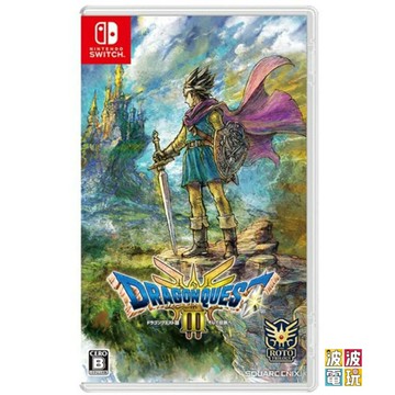 PS5 / 任天堂 Switch 《勇者鬥惡龍 3 HD-2D 重製版》 純日版 中文版 11月14發售【波波電玩】