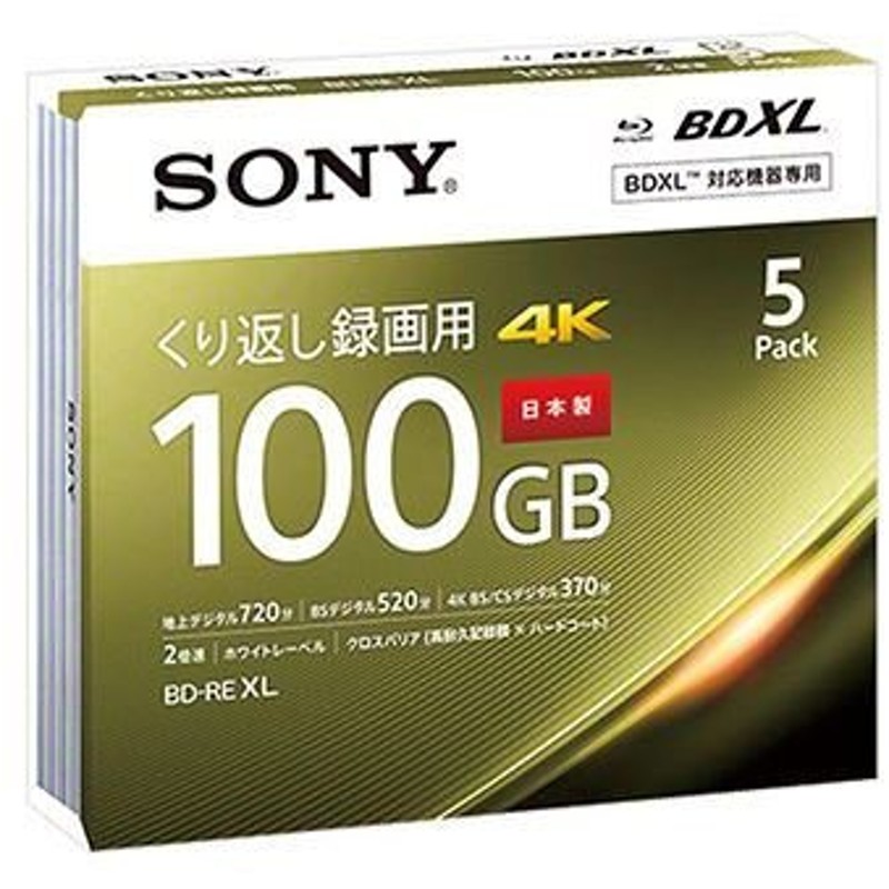 日本最大級 まとめ HIDISC BD-R 1回録画 6倍速 25GB 50枚 スピンドルケース HDBDR130RP50X6 21 fucoa.cl