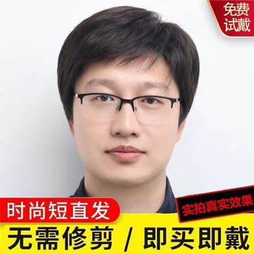 【川澤百貨】男士假發真頭發中老年爸爸薄款透氣假發短寸頭全頭套光頭真人發絲