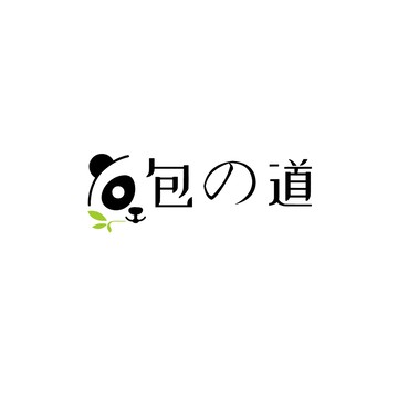 售後無憂【包の道】補送售後