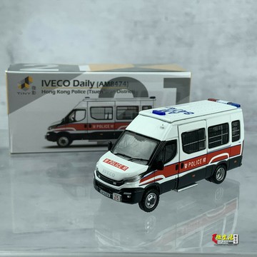 Tiny微影1:76 IVECO依維柯歐霸香港巡邏車警車沖鋒車21號合金車仔