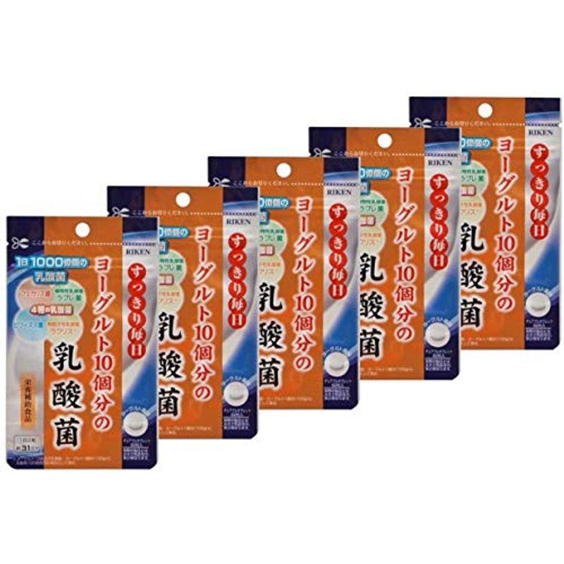 リケン ヨーグルト10個分の乳酸菌 12.4g（200mg×62粒） 5セット