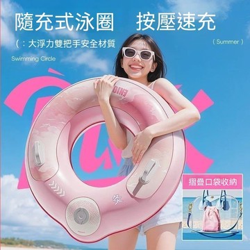 【台灣出貨】🔥成人游泳圈 游泳圈 夏游泳圈 兒童泳圈 加厚防側翻大號浮力圈拍照神器 造型游泳圈 成人兒童加大男女救生圈