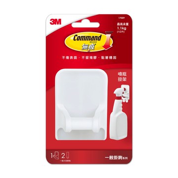 《 Chara 微百貨 》 3M 無痕 噴瓶 掛架 (免釘免鑽) 酒精 輕鬆掛起來 團購 批發 17009