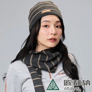 【ATUNAS 歐都納】羊毛帽子圍巾組 (A1AC2309N 深灰/透氣/保暖/休閒旅遊/禦寒配件)