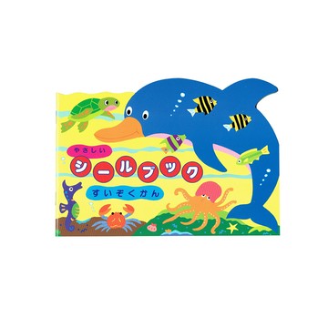**現貨可超取**日本liebam重複貼紙畫冊(花邊版)友情水族館(770)