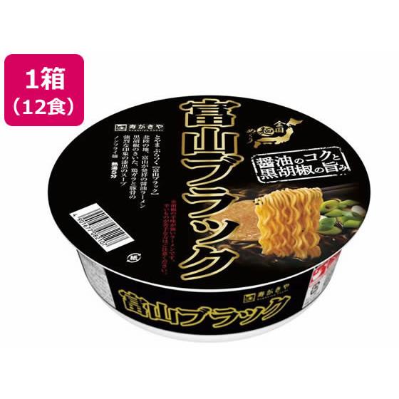 寿がきや 富山ブラックラーメン 108g×12個