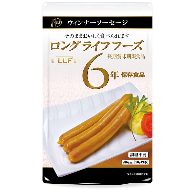 単品 LLF食品 ポークウインナーソーセージ3本 90g 防災 防災グッズ 防災用品 備蓄品 非常食 携帯食 長期保存 保存食