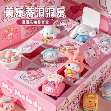 【臺灣-出貨】三麗鷗洞洞樂庫洛米美樂蒂盲盒學生女孩六一兒童盲盒戳戳樂擺件