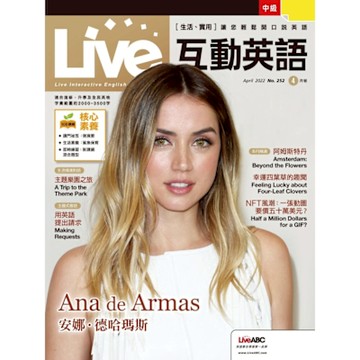 Live互動英語 04月號/2022 第252期_Readmoo 讀墨電子書