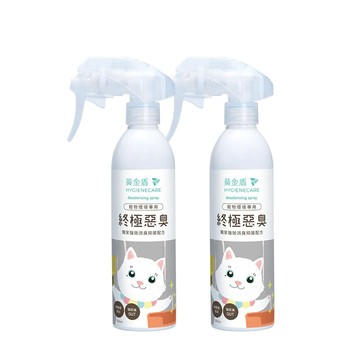 黃金盾 寵物終極惡臭噴霧250ml x2入